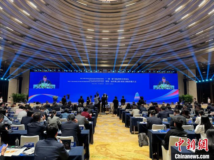 “一带一路”国际智库合作论坛暨第二届丝绸之路（西安）国际传播大会开幕